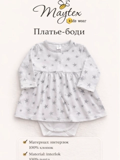 Серебряный