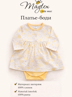 Желтый