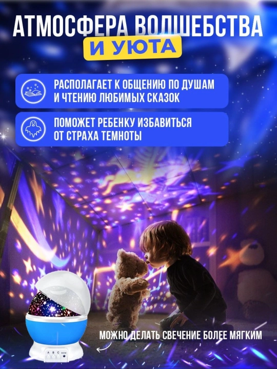 Tungi chiroq 3D proektor yulduzli osmon,bolalar uchun svetodiodli svitilnik,bolalar sovg'a