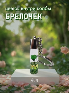 Зеленый