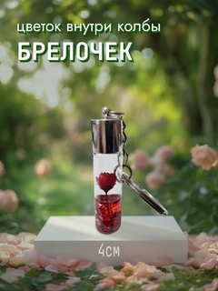 Красный