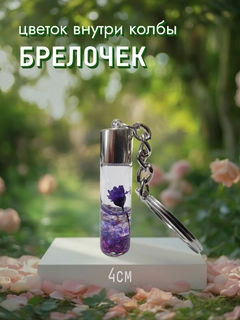 Пурпурный