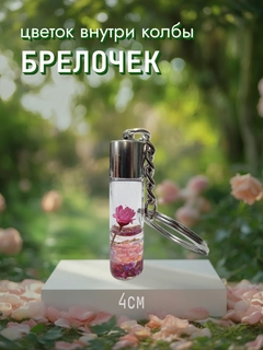 Розовый