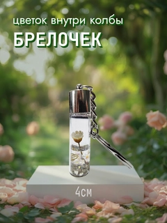 Белый