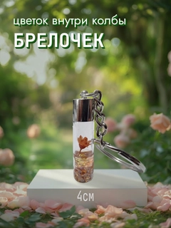 Песочный