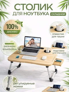 Бежевый