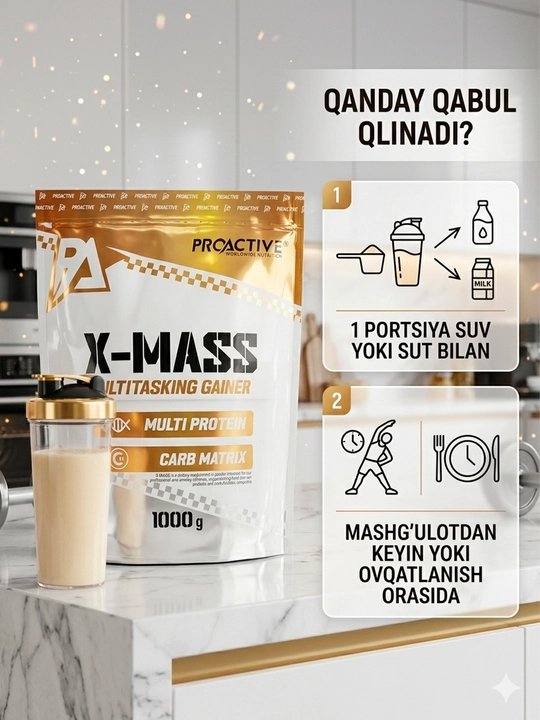 ProActive X-Mass со вкусом — углеводно-белковый гейнер для силы и массы