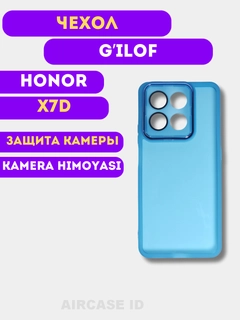 Ледяной