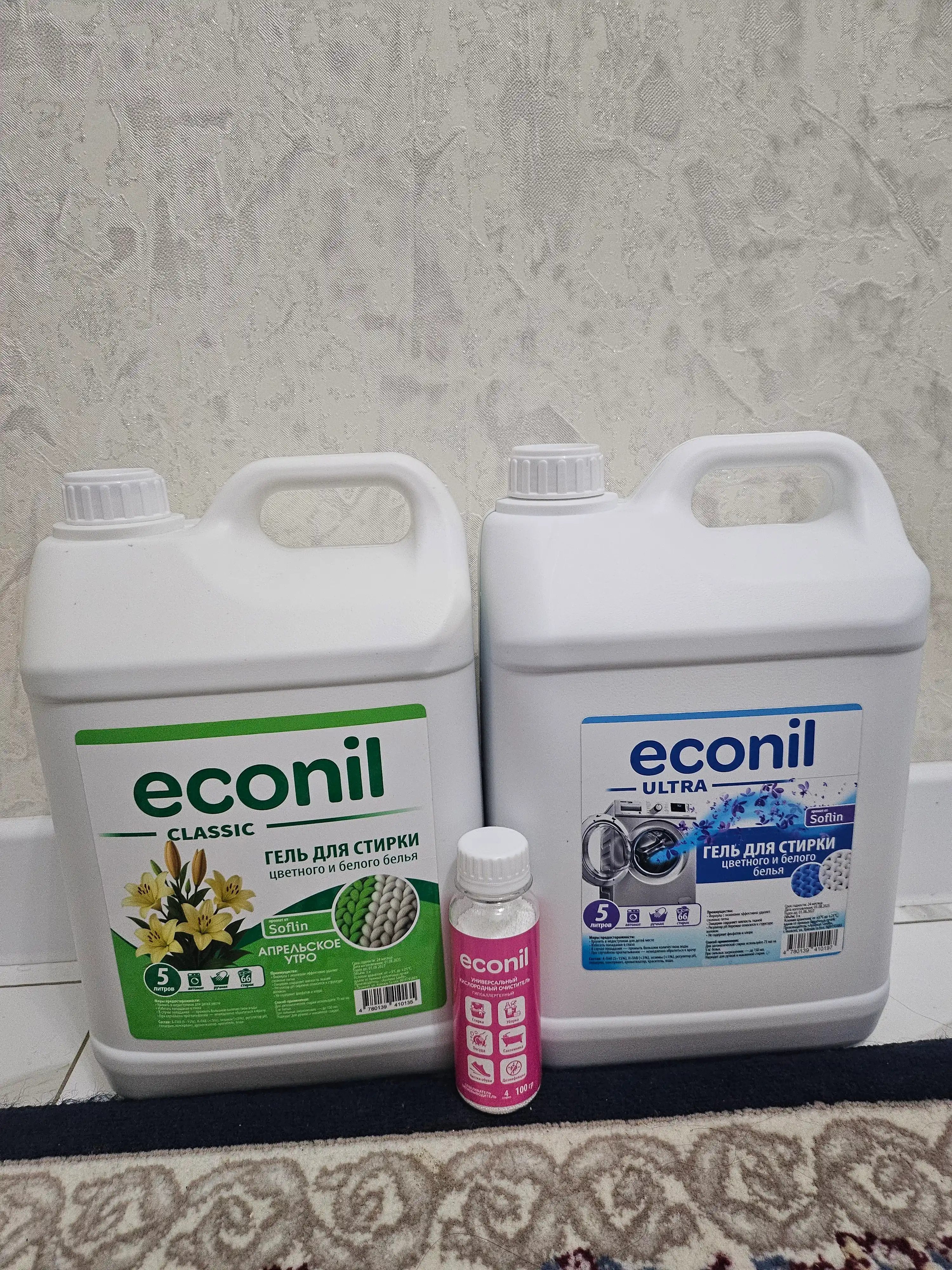 Гель для стирки Econil, 10 л, жидкий стиральный порошок