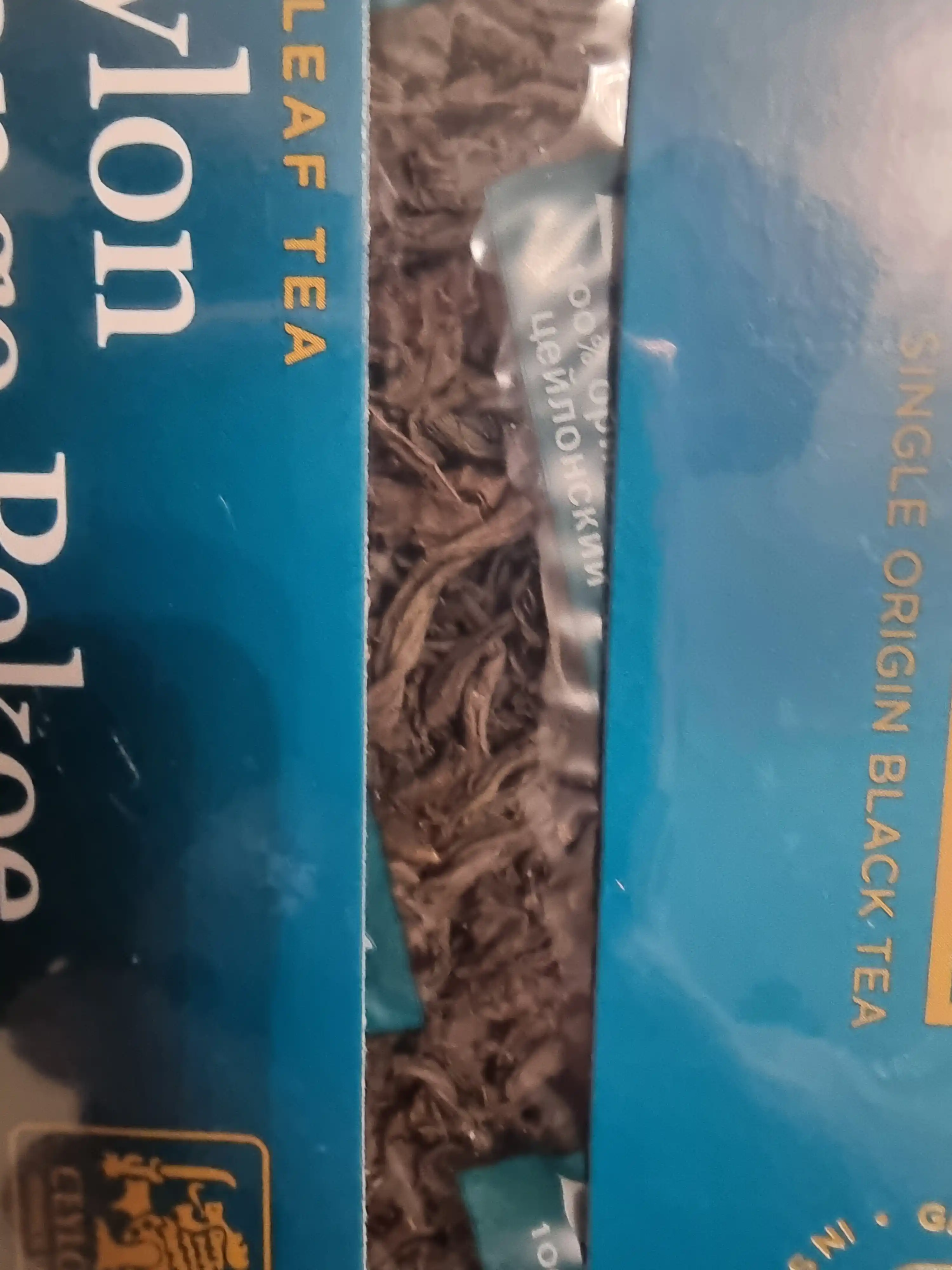 Qora choy Dilmah katta bargli, seylon, 250 g