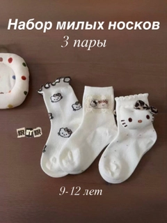 Пудровый