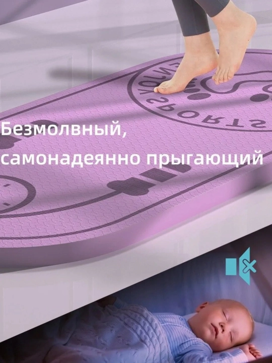 Коврик для фитнеса и йоги, 183 x 61 см, нескользящий