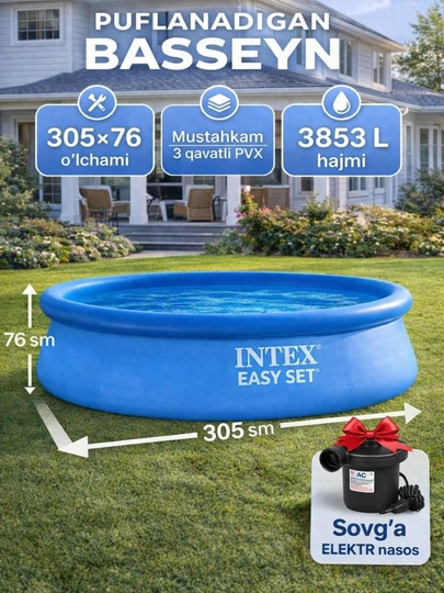 Надувной бассейн **Intex Easy Set**, 886–3853 л, разные размеры — MAXEMUM-NADUVKATTA-СИНИЙ