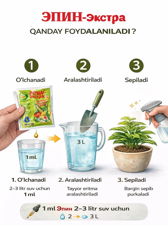 Epin Extra, 1 ml – o‘simliklar uchun o‘sish stimulyatori