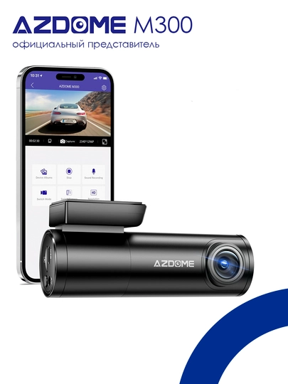 Видеорегистратор Azdome M300 — RADAROF-M300