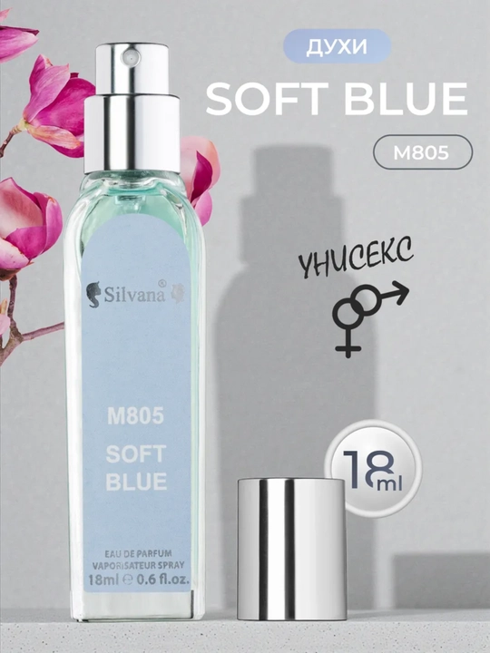 Parfyumlangan suv Light Blue pour Homme Dolce&Gabbana, Silvana №M805, 50ml