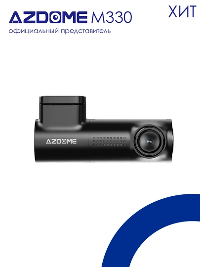 Видеорегистратор Azdome m330 — RADAROF-M330