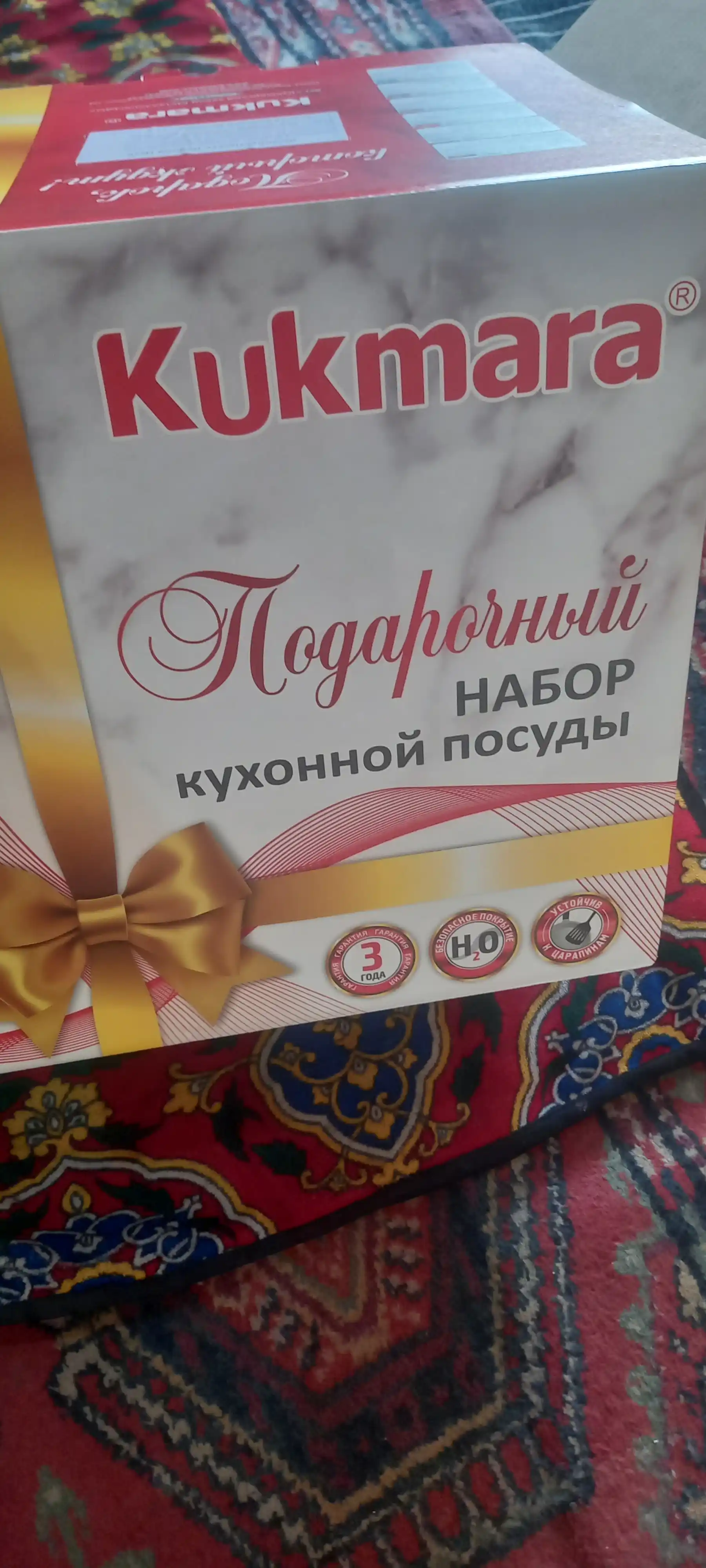 Набор кастрюль и сковород Kukmara №20 «Тёмный мрамор»
