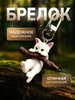 Белый