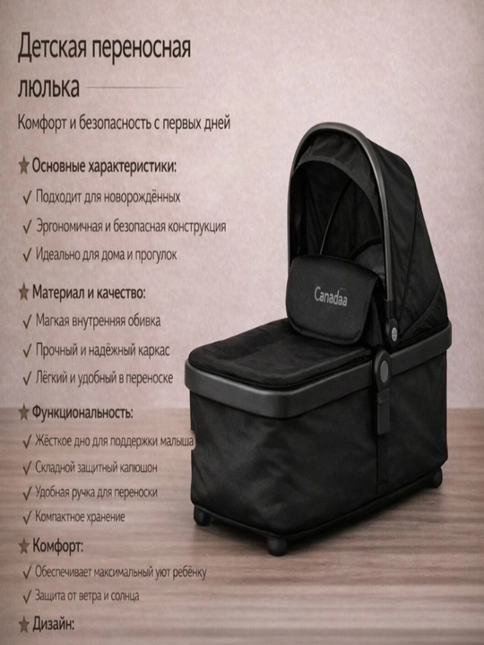 2-in-1 universal modulli bolalar aravachasi, Model: AIM-608