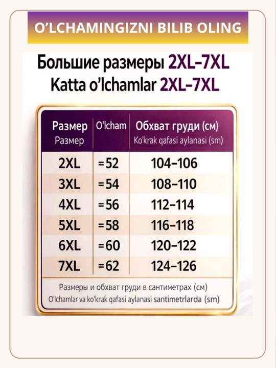 Ayollar uchun katta o‘lchamli uy xalat (2XL–7XL), 100% paxta XB, yozgi, qulay