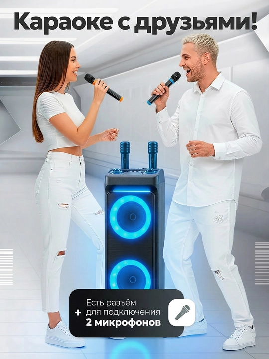 Katta simsiz kalonka Sing-e ZQS, kuchli bass, bluetooth, mikrofonli, karaoke, bayram uchun