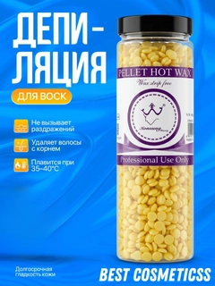 Желтый
