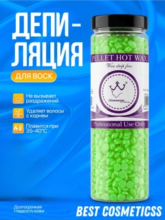 Аметистовый