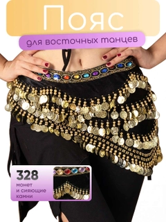 Черное стекло