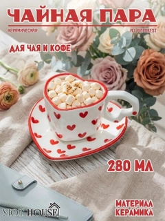 Алый