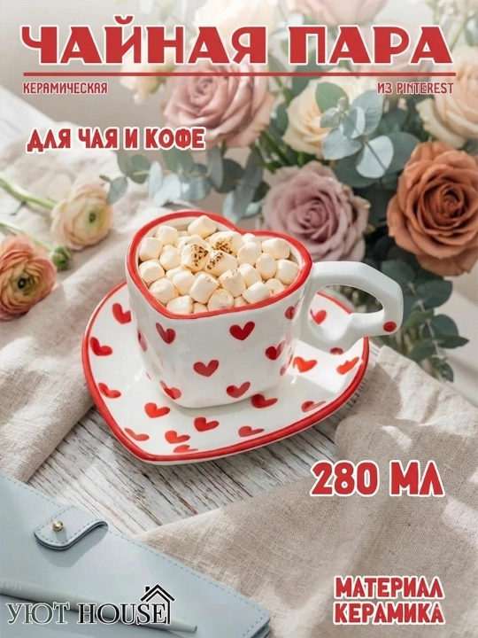 Choy juftligi — krujkasi va likopcha bilan, uy va ofis uchun choy va qahva juftligi - 