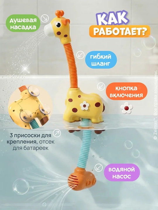 Игрушки для ванной, развивающие для новорожденных малышей 0+