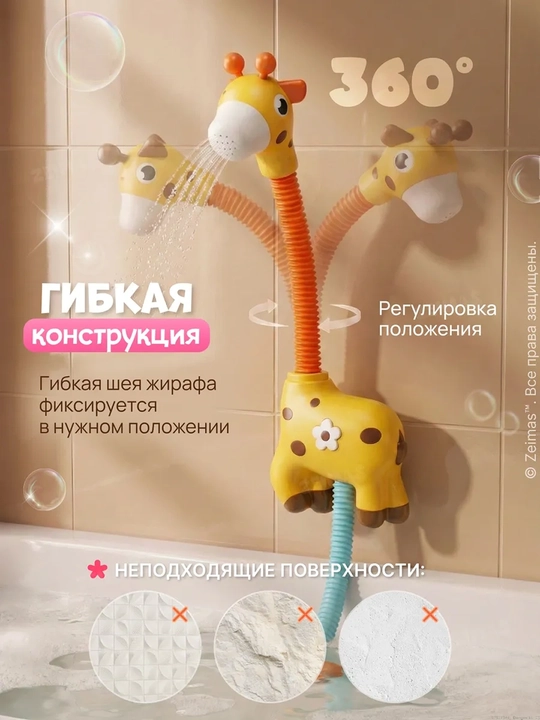 Игрушки для ванной, развивающие для новорожденных малышей 0+