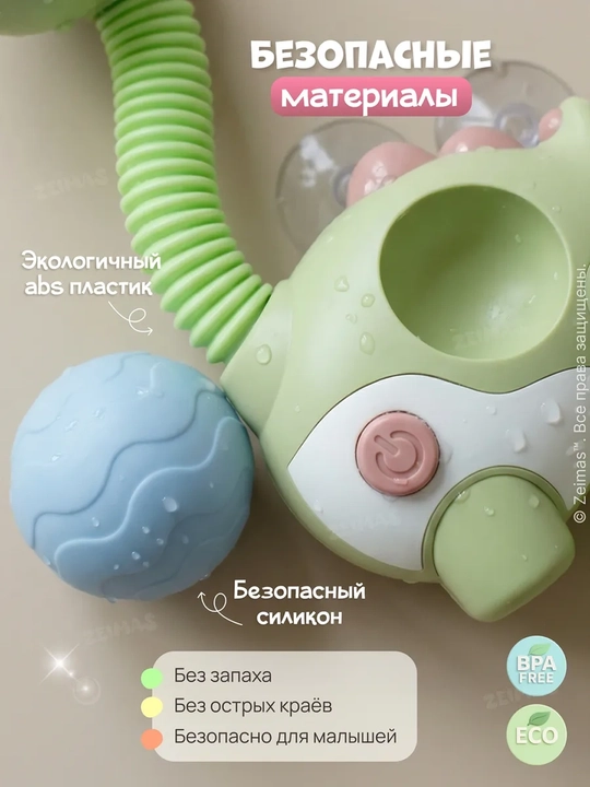 Игрушки для ванной, развивающие для новорожденных малышей 0+
