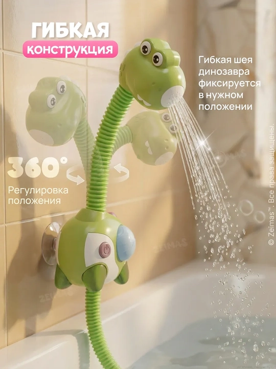 Игрушки для ванной, развивающие для новорожденных малышей 0+