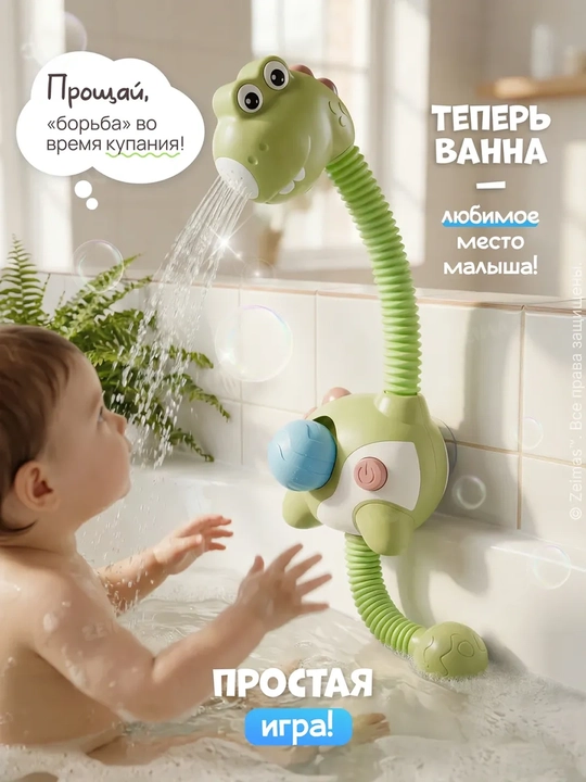 Игрушки для ванной, развивающие для новорожденных малышей 0+ - 