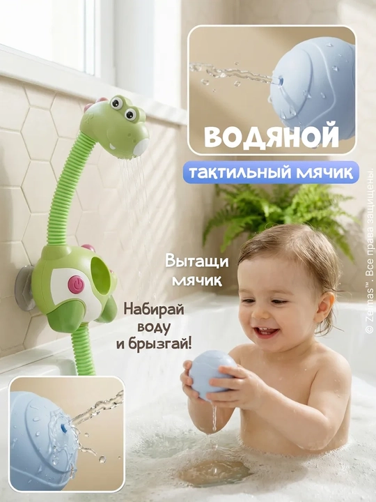 Игрушки для ванной, развивающие для новорожденных малышей 0+