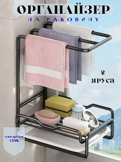 Черный