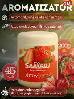 Алый
