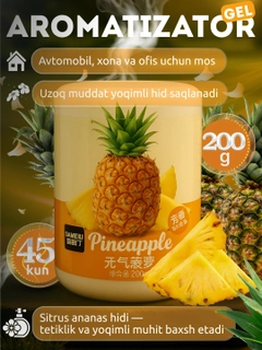 Светло-оранжевый
