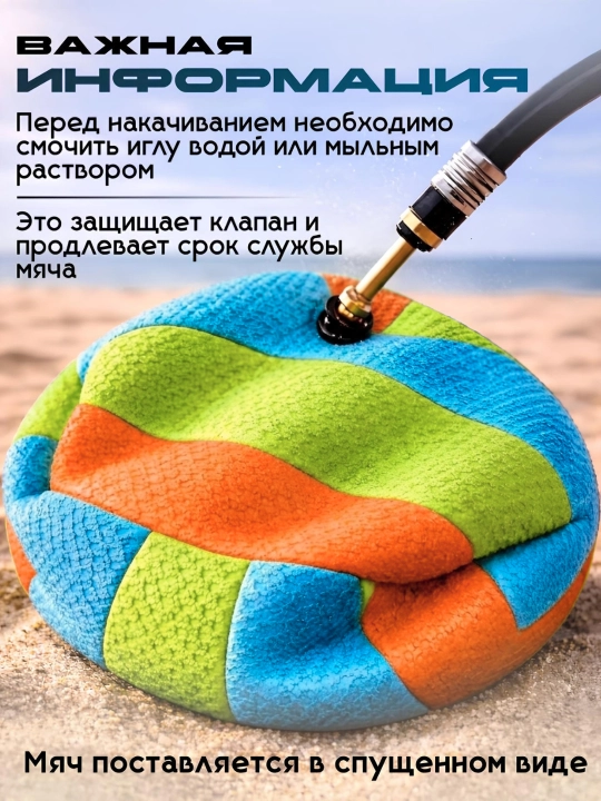 Voleybol to'pi 5-o'lcham: sport, plyaj, zal uchun, yumshoq koptok bolalar va kattalarga