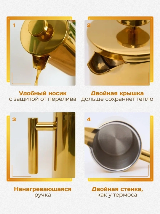 Чайник заварочный Kukmara "Френч-Пресс", нержавеющая сталь, объём 1 л