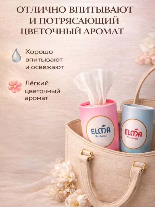 ELMA Decor Qog‘oz salfetkalar tuba ichida, 40 dona, 3 qatlamli
