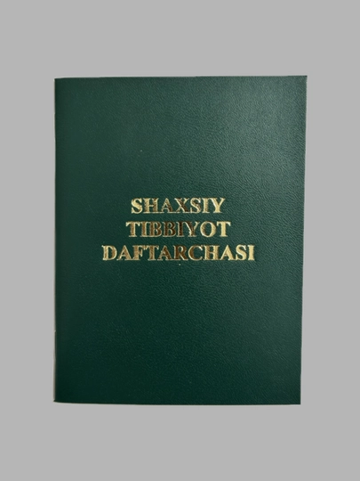 Личная медицинская книжка