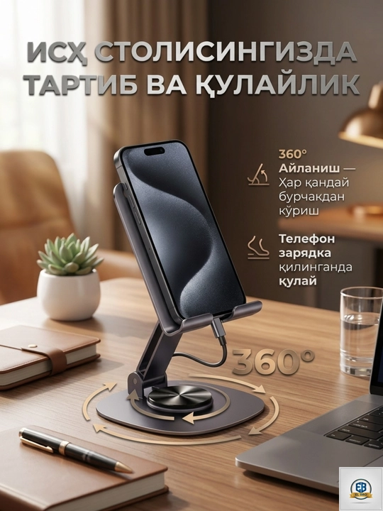 Telefon va planshetlar uchun 360 gradusga buriladigan metall tutqich, telefon podstavka