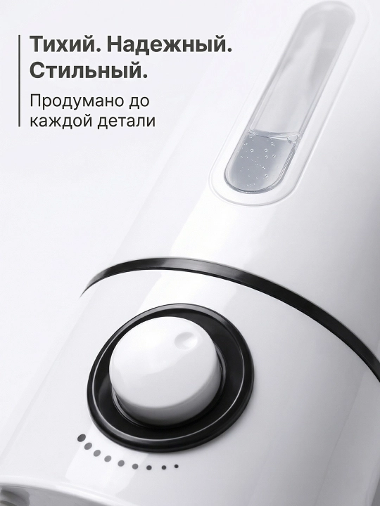 Увлажнитель воздуха Grano для дома и офиса