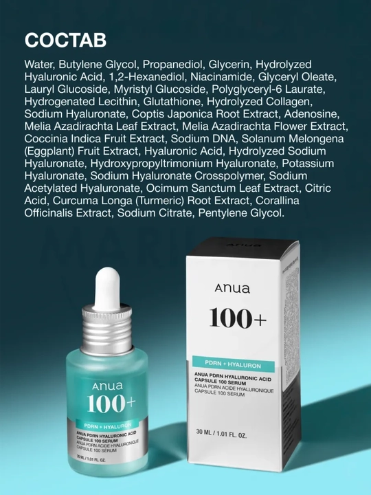 Сыворотка для лица Anua с PDRN, ниацинамидом, azelaic acid, против пигментации, для сияния