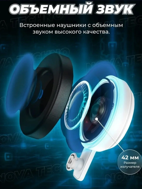 VR-очки SHINECON с гироскопом