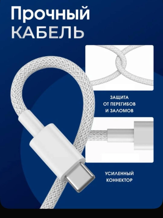 Usb kabeli, Type-c kabeli, Iphone kabeli, 60-25W mustahkam tez zaryadlash uchun kabeli