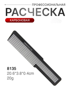 Терракотовый